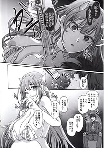 Page 5: 004.jpg | 元ダーリンへ 今,私達は幸せです 失踪NIKKE達の孕ませ調教日記 おわかれビデオレター編 | View Page!