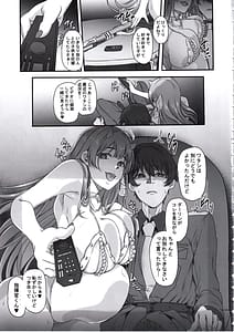 Page 6: 005.jpg | 元ダーリンへ 今,私達は幸せです 失踪NIKKE達の孕ませ調教日記 おわかれビデオレター編 | View Page!
