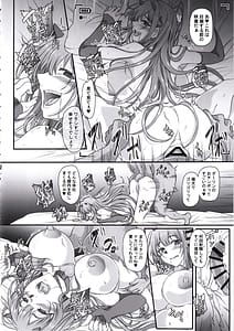 Page 7: 006.jpg | 元ダーリンへ 今,私達は幸せです 失踪NIKKE達の孕ませ調教日記 おわかれビデオレター編 | View Page!