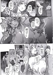 Page 8: 007.jpg | 元ダーリンへ 今,私達は幸せです 失踪NIKKE達の孕ませ調教日記 おわかれビデオレター編 | View Page!