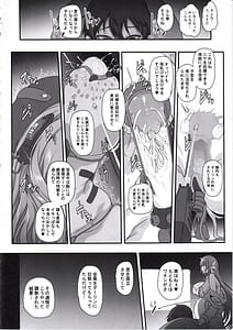 Page 13: 012.jpg | 元ダーリンへ 今,私達は幸せです 失踪NIKKE達の孕ませ調教日記 おわかれビデオレター編 | View Page!