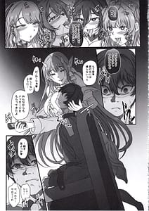 Page 14: 013.jpg | 元ダーリンへ 今,私達は幸せです 失踪NIKKE達の孕ませ調教日記 おわかれビデオレター編 | View Page!