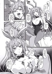 Page 15: 014.jpg | 元ダーリンへ 今,私達は幸せです 失踪NIKKE達の孕ませ調教日記 おわかれビデオレター編 | View Page!