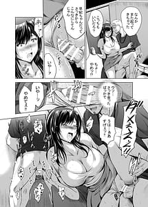 Page 16: 015.jpg | 元ギャル若妻がヤリコンに参加した件総集編 | View Page!