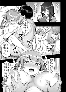 Page 12: 011.jpg | 元陰キャの巨乳ヤリマン妹がエロすぎてお兄ちゃんはもう | View Page!