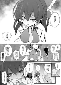 Page 4: 003.jpg | 元カノ霊夢さん | View Page!