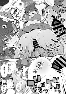 Page 7: 006.jpg | 元カノ霊夢さん | View Page!