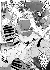 Page 12: 011.jpg | 元カノ霊夢さん | View Page!