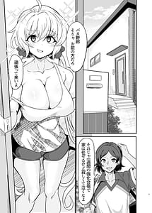 Page 3: 002.jpg | 元カレクズのTNPにちょっと突かれただけで旦那を裏切る人妻クリス | View Page!