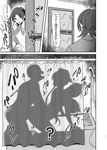 Page 11: 010.jpg | 元カレクズのTNPにちょっと突かれただけで旦那を裏切る人妻クリス | View Page!