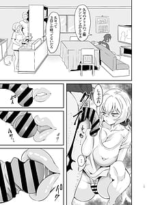 Page 15: 014.jpg | 元カレクズのTNPにちょっと突かれただけで旦那を裏切る人妻クリス | View Page!