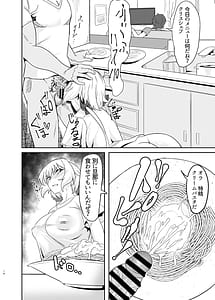 Page 16: 015.jpg | 元カレクズのTNPにちょっと突かれただけで旦那を裏切る人妻クリス | View Page!