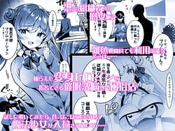 Page 2: 001.jpg | 元魔法少女がいる風俗店 -催眠洗脳で生意気わからせ⇔メス化ご奉仕、強制切り替えプレイ- | View Page!