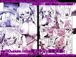 Page 5: 004.jpg | 元魔法少女がいる風俗店 -催眠洗脳で生意気わからせ⇔メス化ご奉仕、強制切り替えプレイ- | View Page!
