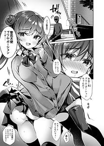 Page 7: 006.jpg | 元魔法少女がいる風俗店 -催眠洗脳で生意気わからせ⇔メス化ご奉仕、強制切り替えプレイ- | View Page!