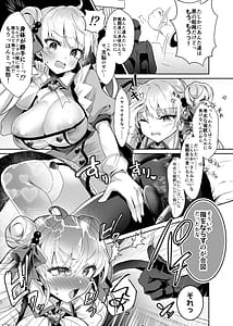 Page 11: 010.jpg | 元魔法少女がいる風俗店 -催眠洗脳で生意気わからせ⇔メス化ご奉仕、強制切り替えプレイ- | View Page!