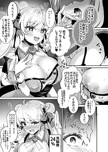 Page 13: 012.jpg | 元魔法少女がいる風俗店 -催眠洗脳で生意気わからせ⇔メス化ご奉仕、強制切り替えプレイ- | View Page!