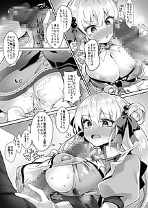 Page 15: 014.jpg | 元魔法少女がいる風俗店 -催眠洗脳で生意気わからせ⇔メス化ご奉仕、強制切り替えプレイ- | View Page!