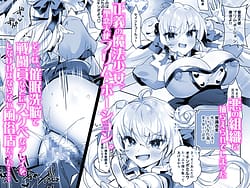 Page 2: 001.jpg | 元魔法少女がいる風俗店2 -正義の心は変態洗脳でどんなプレイもOKなどスケベ風俗嬢に堕ちる- | View Page!