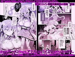 Page 5: 004.jpg | 元魔法少女がいる風俗店2 -正義の心は変態洗脳でどんなプレイもOKなどスケベ風俗嬢に堕ちる- | View Page!