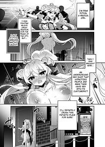 Page 7: 006.jpg | 元魔法少女がいる風俗店2 -正義の心は変態洗脳でどんなプレイもOKなどスケベ風俗嬢に堕ちる- | View Page!