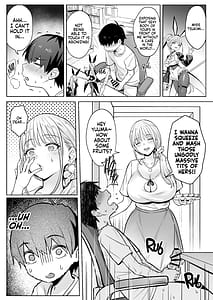Page 14: 013.jpg | 元魔法少女の家族話 月 | View Page!
