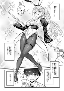 Page 6: 005.jpg | 元魔法少女の家族話月2 | View Page!
