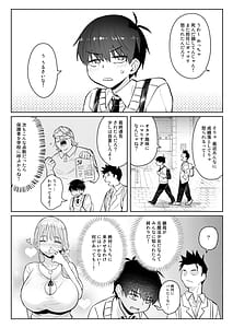 Page 10: 009.jpg | 元魔法少女の家族話月2 | View Page!