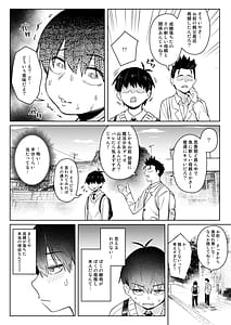 Page 11: 010.jpg | 元魔法少女の家族話月2 | View Page!