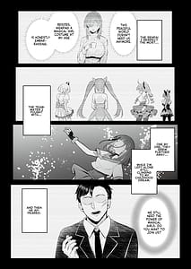 Page 14: 013.jpg | 元魔法少女の仕事話 青 | View Page!