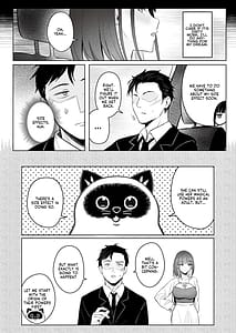 Page 15: 014.jpg | 元魔法少女の仕事話 青 | View Page!