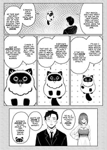 Page 16: 015.jpg | 元魔法少女の仕事話 青 | View Page!