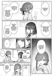 Page 7: 006.jpg | 元魔法少女の仕事話青 前日譚 | View Page!