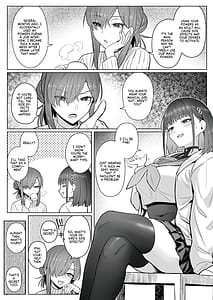 Page 8: 007.jpg | 元魔法少女の仕事話青 前日譚 | View Page!