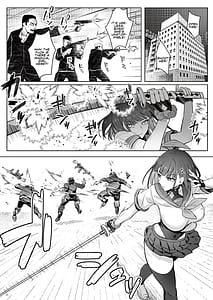 Page 15: 014.jpg | 元魔法少女の仕事話青 前日譚 | View Page!