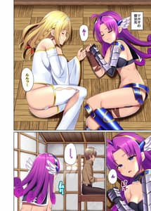 Page 5: 004.jpg | 元仲間にパーティーを追放されたから催眠術を使って復讐する | View Page!