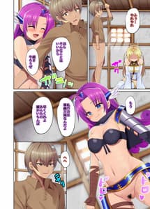 Page 11: 010.jpg | 元仲間にパーティーを追放されたから催眠術を使って復讐する | View Page!