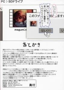 Page 15: 014.jpg | 元冴えない彼女と一緒にハメ撮りリバイバル | View Page!