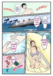 Page 7: 006.jpg | 元ヤン母、無人島にてメスになる 前編 | View Page!