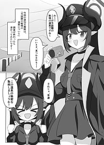 Page 2: 001.jpg | 元宮チアキの秘境の温泉で触手取材! | View Page!