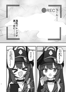Page 3: 002.jpg | 元宮チアキの秘境の温泉で触手取材! | View Page!