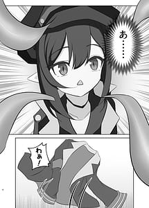 Page 5: 004.jpg | 元宮チアキの秘境の温泉で触手取材! | View Page!