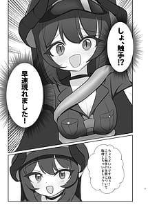 Page 6: 005.jpg | 元宮チアキの秘境の温泉で触手取材! | View Page!