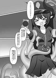 Page 7: 006.jpg | 元宮チアキの秘境の温泉で触手取材! | View Page!