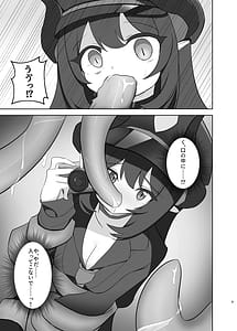 Page 8: 007.jpg | 元宮チアキの秘境の温泉で触手取材! | View Page!