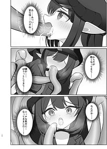 Page 9: 008.jpg | 元宮チアキの秘境の温泉で触手取材! | View Page!