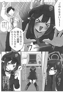 Page 2: 001.jpg | 元宮チアキは「もっと!!」使われたい | View Page!
