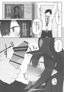 Page 3: 002.jpg | 元宮チアキは「もっと!!」使われたい | View Page!