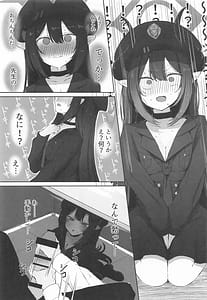 Page 4: 003.jpg | 元宮チアキは「もっと!!」使われたい | View Page!