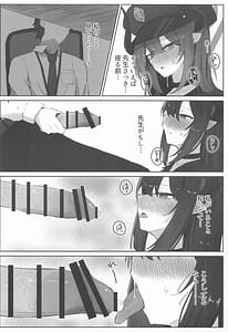 Page 5: 004.jpg | 元宮チアキは「もっと!!」使われたい | View Page!